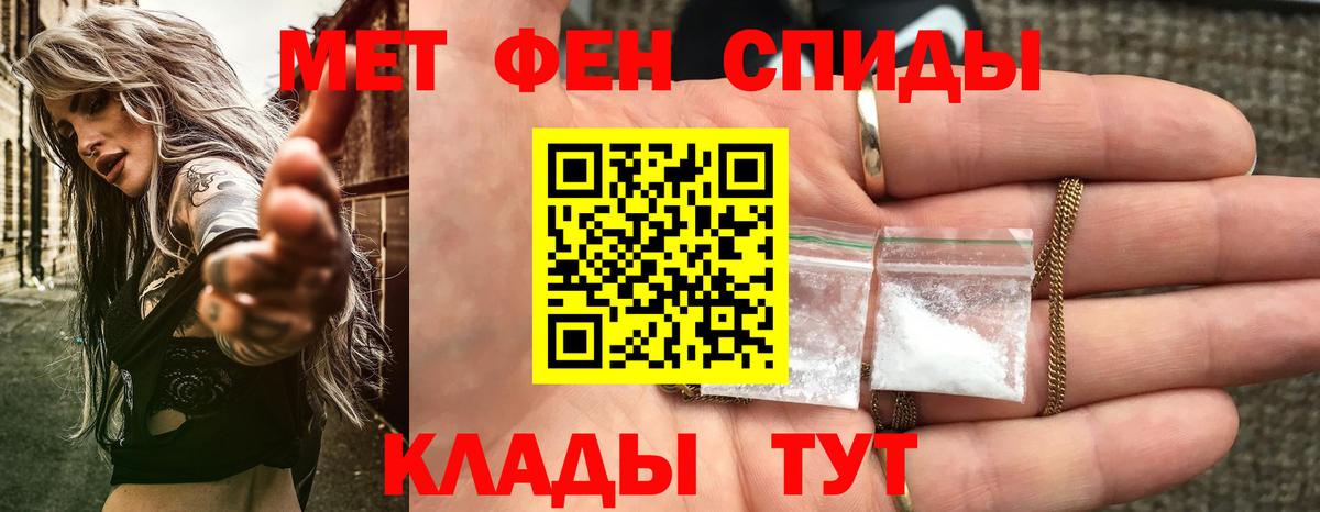АМФ 98%  Вход с VPN  Амфетамин  Гусев 