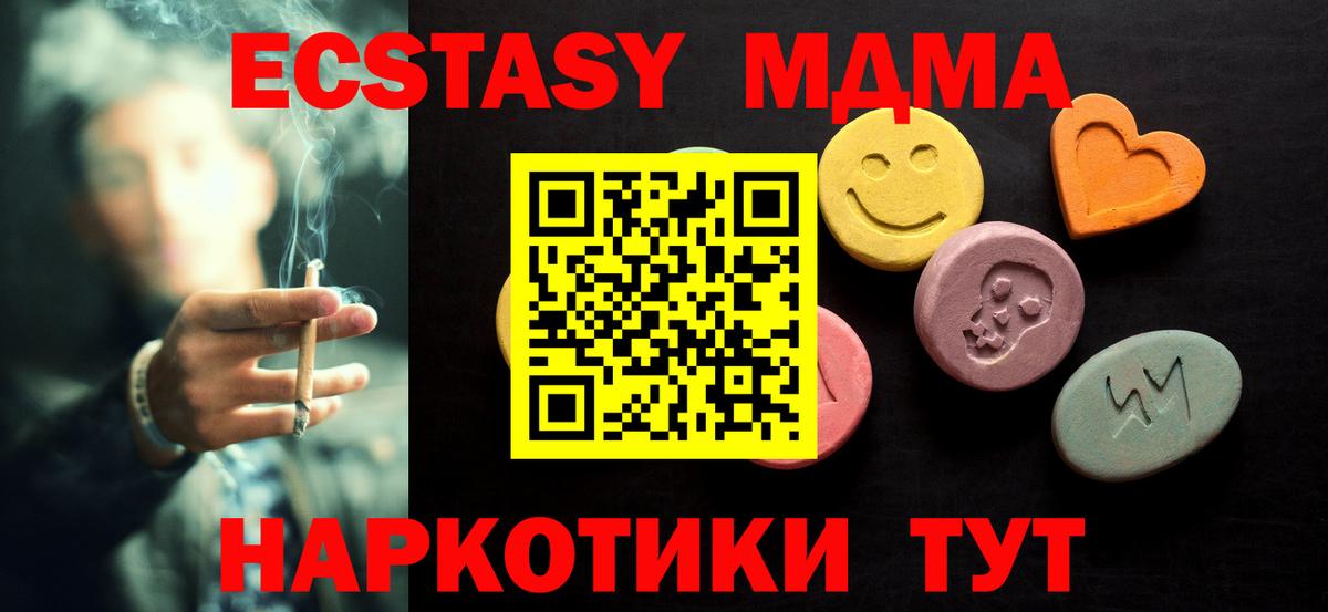 ЭКСТАЗИ Cube Гусев