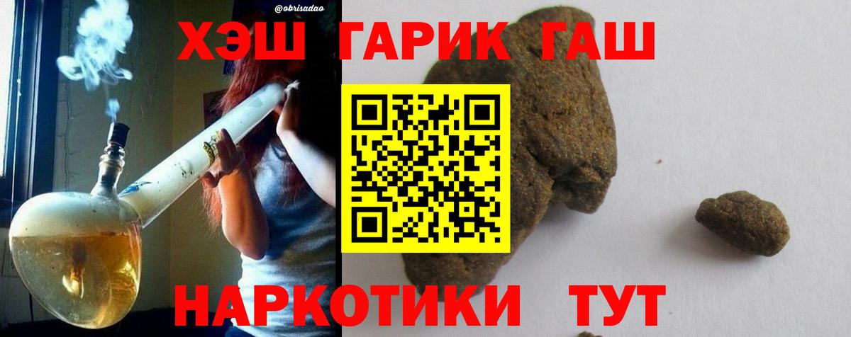 ГАШ 40% ТГК Гусев