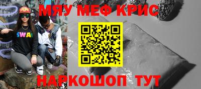 герыч Кунгур