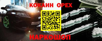 гидра Кумертау