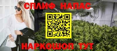 винт Краснокаменск
