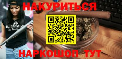 гидра Кумертау