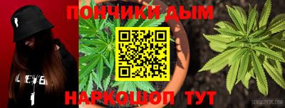 гидра Кумертау