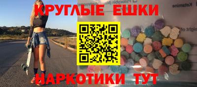 винт Краснокаменск