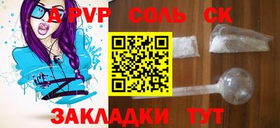 гидра Кумертау