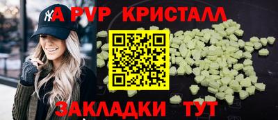 мдпв Краснознаменск
