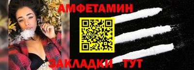 гидра Кумертау