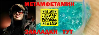 гидра Кумертау