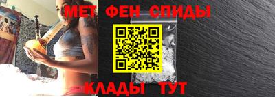 гидра Кумертау