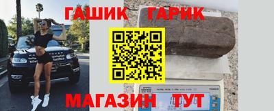 гидра Кумертау