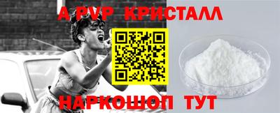 гидра Кумертау