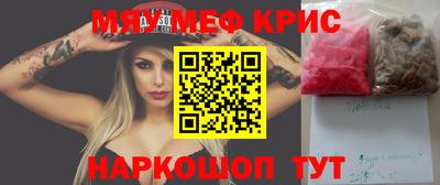 герыч Кунгур