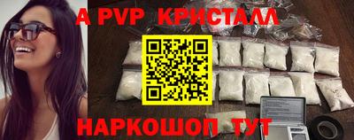 гидра Кумертау