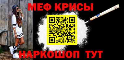 гидра Кумертау