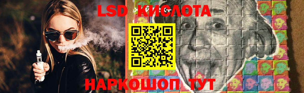 Лсд 25 экстази  Вход с VPN  Гусев  LSD-25 экстази кислота 