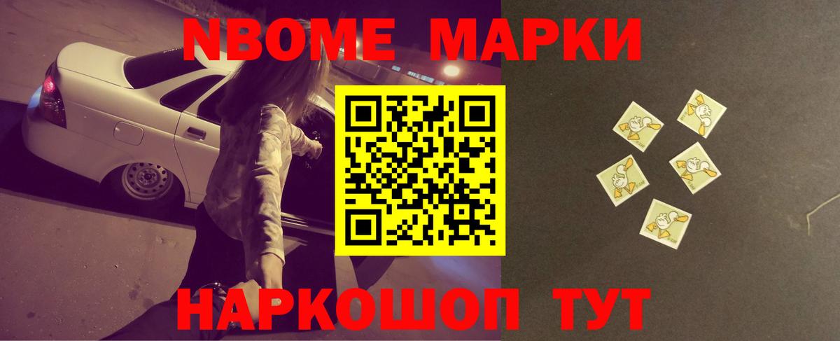 LSD-25 экстази ecstasy Гусев