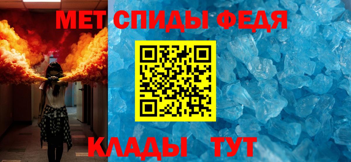 Гусев  МЕТАМФЕТАМИН Декстрометамфетамин 99.9%  Вход с VPN 