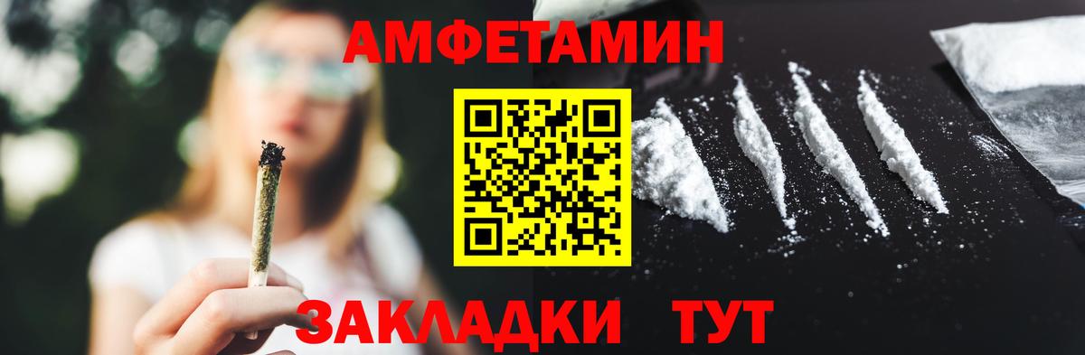 Метамфетамин винт Гусев
