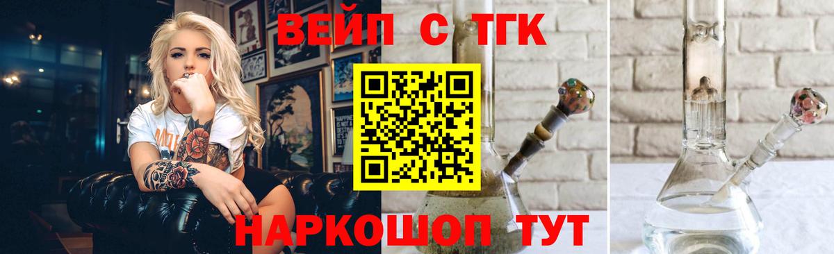 Дистиллят ТГК концентрат Гусев