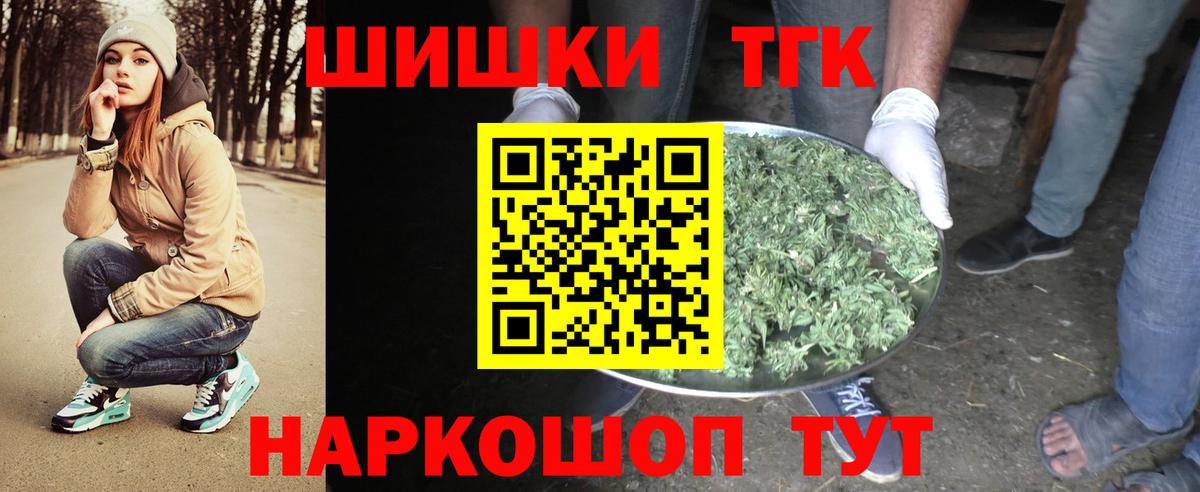Каннабис ГИДРОПОН  Канабис MAZAR  МАРИХУАНА тримм  Вход с VPN  Шишки марихуана Ganja  Гусев 