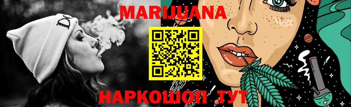 Бошки марихуана ГИДРОПОН Гусев
